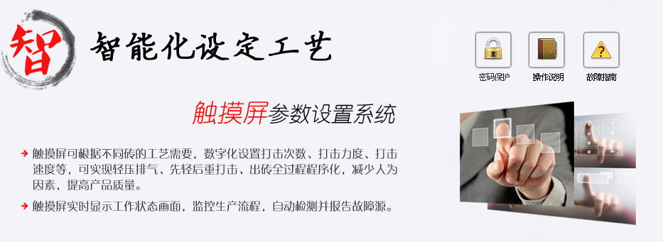 國內電動螺旋壓力機廠家中，華隆的優(yōu)勢？