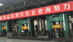 耐材企業(yè)圖發(fā)展需要抓住這三點