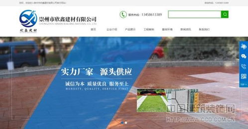 全自動化技術(shù)助力環(huán)保創(chuàng)新 成都麗強新材料打造新型環(huán)保產(chǎn)品